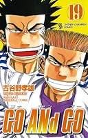 【全巻】GO ANd GO Amazon.co.jp: GO ANd GO 全30巻完結 (少年チャンピオン